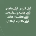 دانلود آهنگ تو اگه مونده بودی “هوش مصنوعی” از داریوش